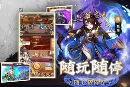 天天迷城手游图1