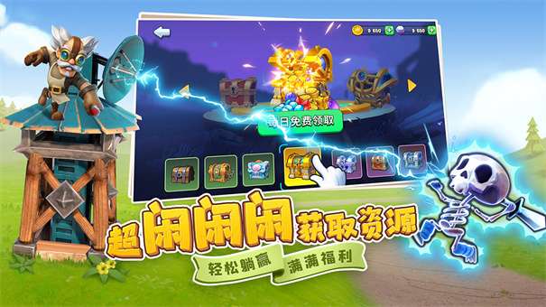 守卫与远征正版图2