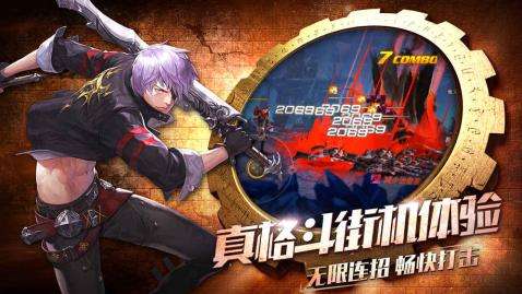 全职觉醒腾讯版图4