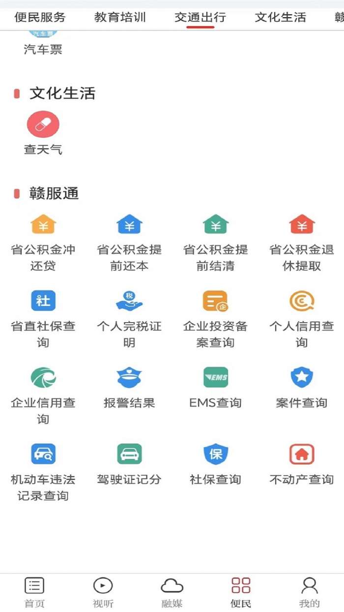 金丰城图3