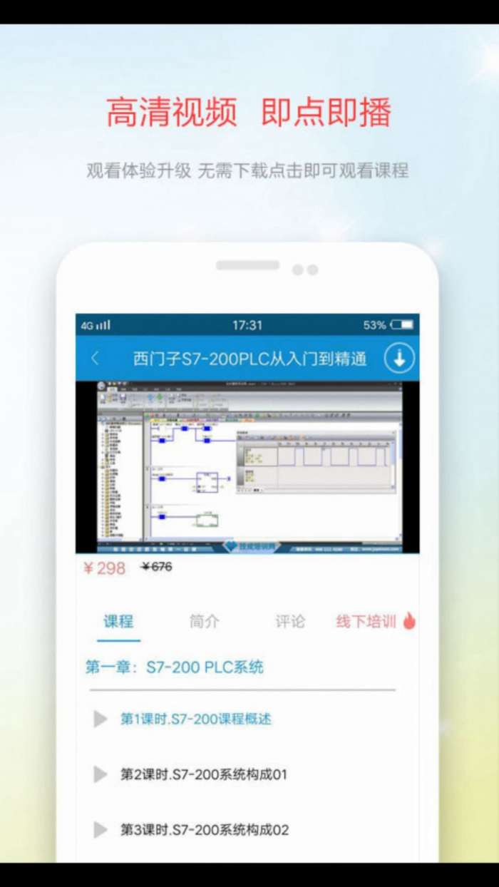 技成培训网图3