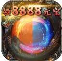 烈火封神传奇手游