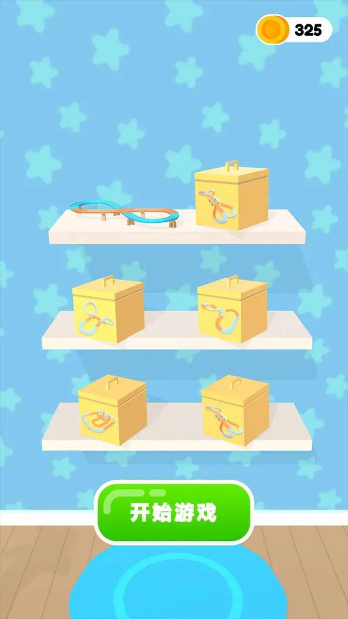 轨道积木图4