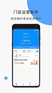 云纵商家图1