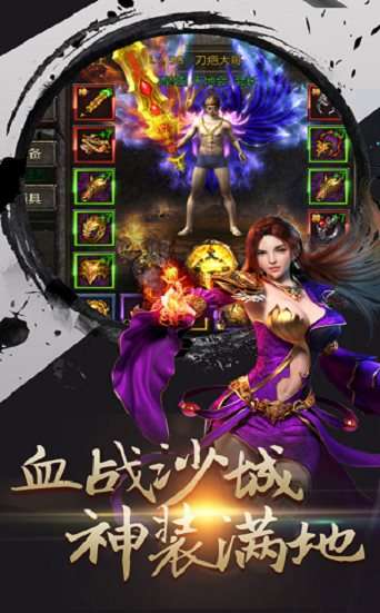 至尊蓝月返利版官网版图2