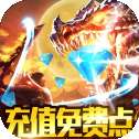 刀塔守卫战高爆版
