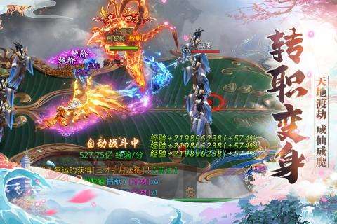 镇魂记图2