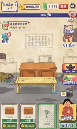 儿时的幸福生活图2