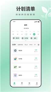种树学习时间鸭图1