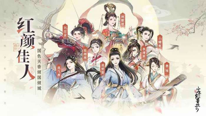 少年包青天手机版图1