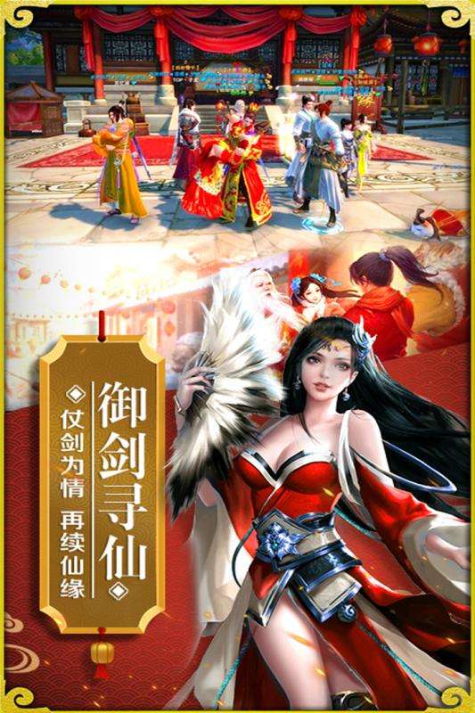 街机三国志安卓版图2