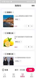 奇通商城图1