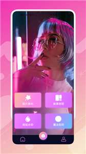 创造美丽图3