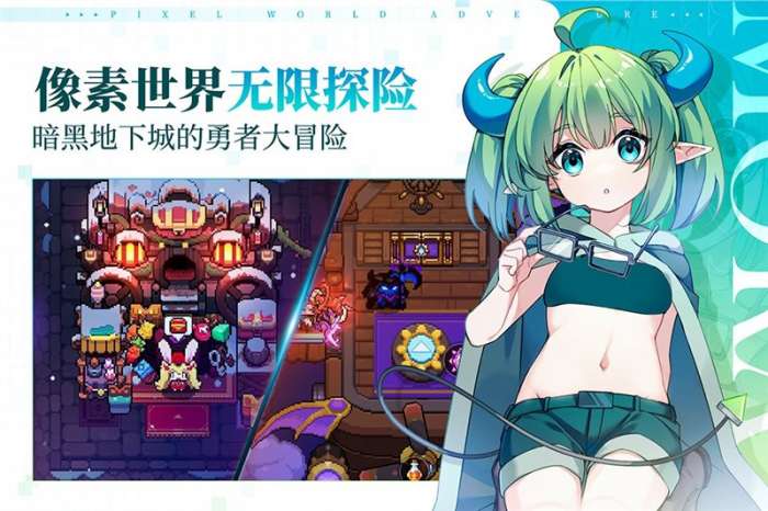 我的勇者下载图1