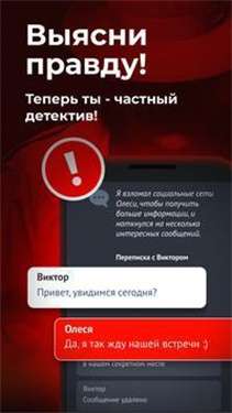 私家侦探联赛图1