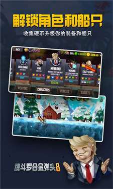 魂斗罗怀旧版图3