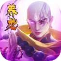 混沌仙魔诀ios版