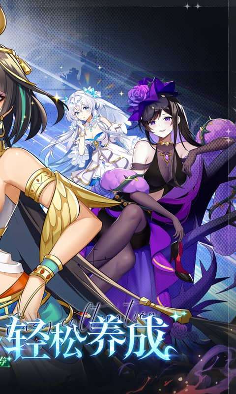万灵幻想（0.1折萌娘送648）图2
