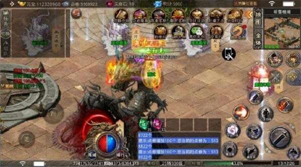 金族传奇永恒无双互通版图2