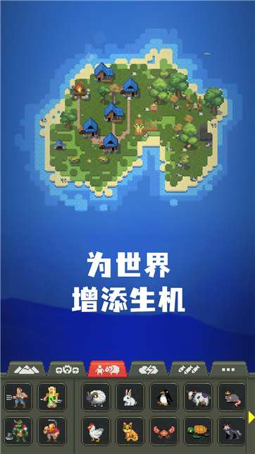 艾尔登像素世界图5
