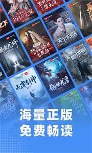 江湖免费小说图1