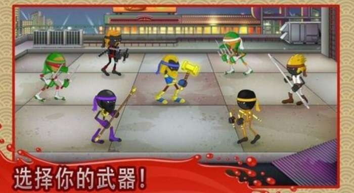 火柴人绝地武士图4