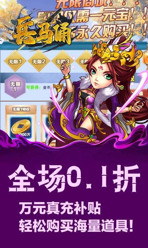 兵马俑(0.1折铁血战魂)图2