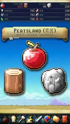 文明创世者无限金币版图2