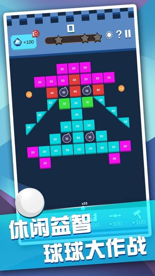 疯狂砖块王图2