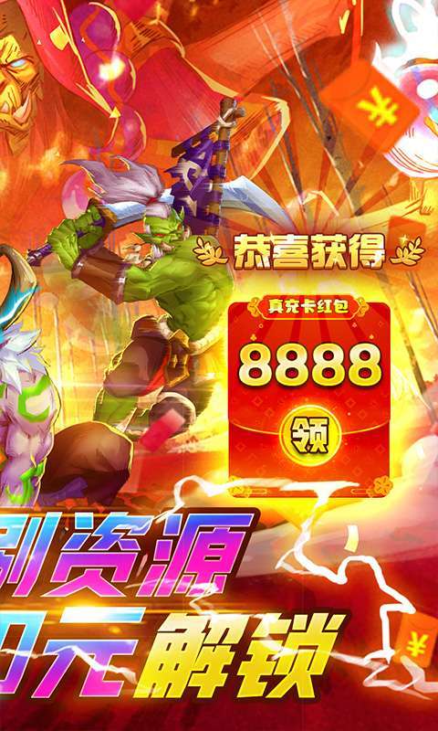 风暴奇兵（BTGM无限刷抽）图2