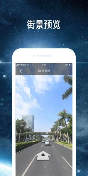 earth地图图2