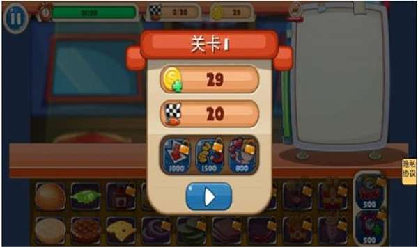 食堂阿姨模拟器图2