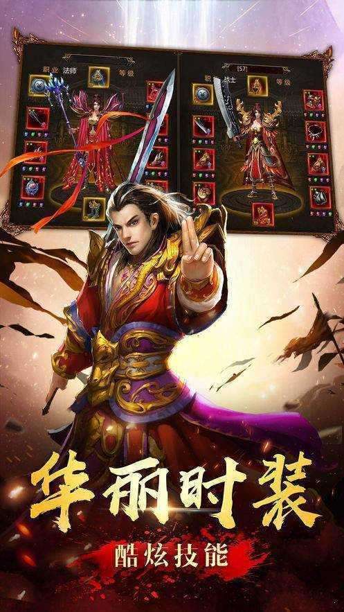 338tc.com传奇图4