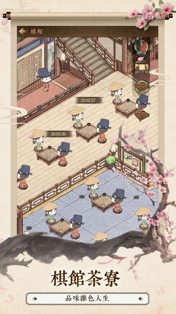 归隐山居图图3