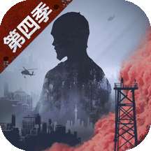 明日之后九游版