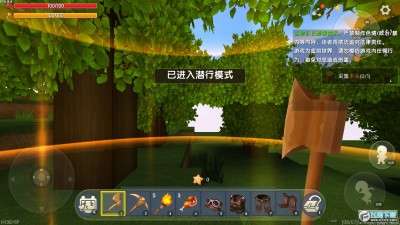 迷你世界四周年下载图1