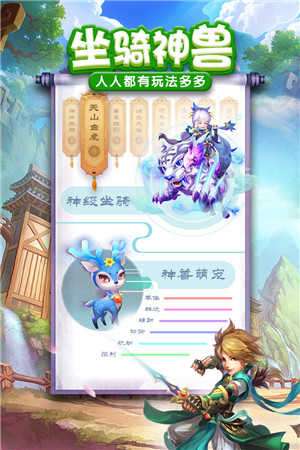 一点三国手机版图4