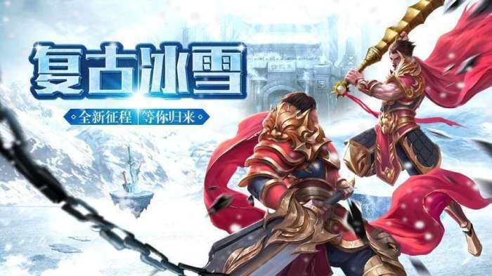 天命战域传奇顶赞​图1