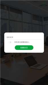 Ecer会议图2