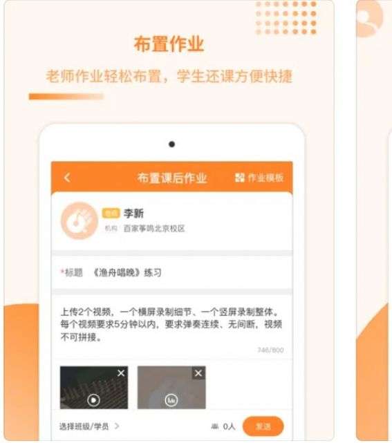 琴拿手图3