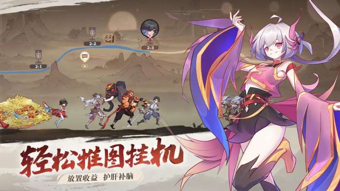 华夏绘卷图1