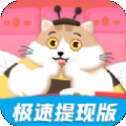 体重消耗战红包版