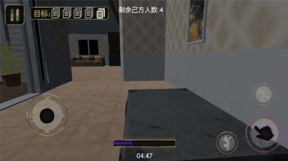 3d邻居逃亡图3