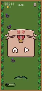 一只穿云箭之拯救公主图3
