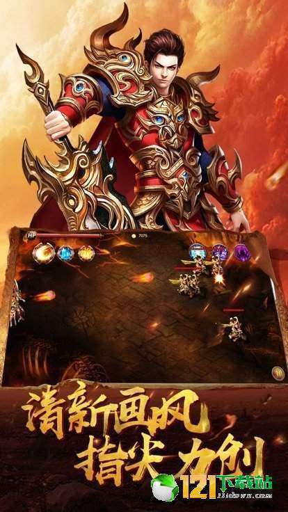 苍月神器打金手游图3