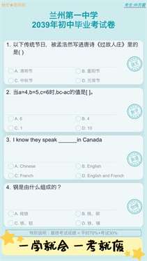 自由人生模拟器图1