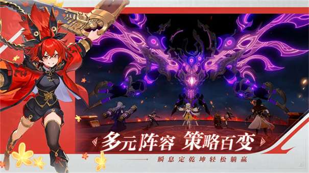 九畿岐风之旅测试服图1