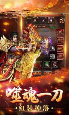 微变三职业天下微变图1