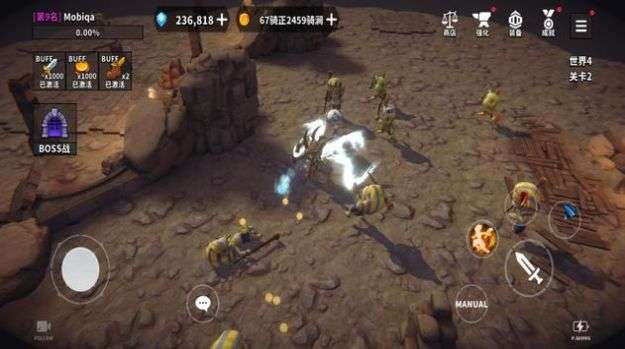 地牢骑士养成图1