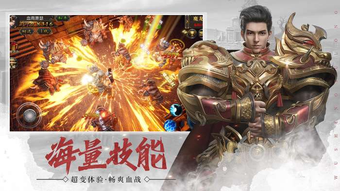 武圣屠龙图4